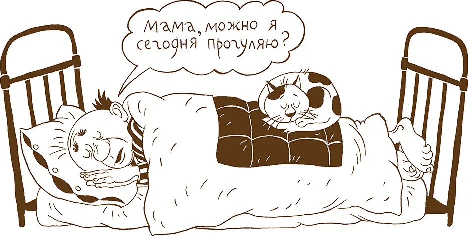 Юрий Михайлович вздохнул повернулся к окну и тихо сказал Снег идёт Вот уже - фото 20