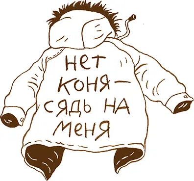 Мама лежит в больнице Папа ходит весь радостный и каждому сообщает даже если - фото 23