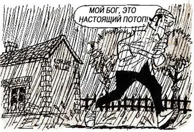 Среди этих путешественников оказался Людовик который приехал с ответным - фото 89
