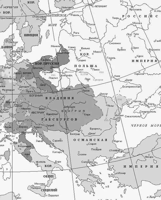 Рис 3 Карта Европы 1794 г Рис 4 Собор Св Петра в Риме Гравюра Дж - фото 4