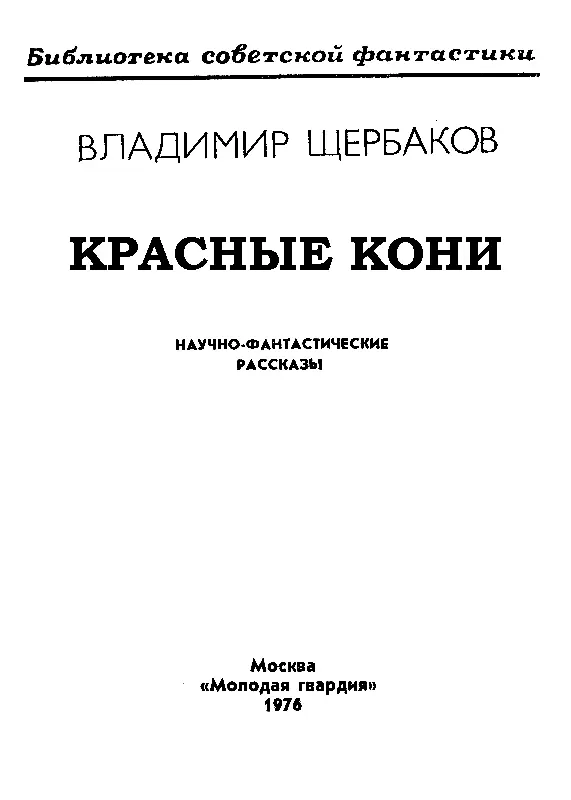 ПРОСТРАНСТВО ГИЛЬБЕРТА Почему вы стали физиком глаза - фото 2