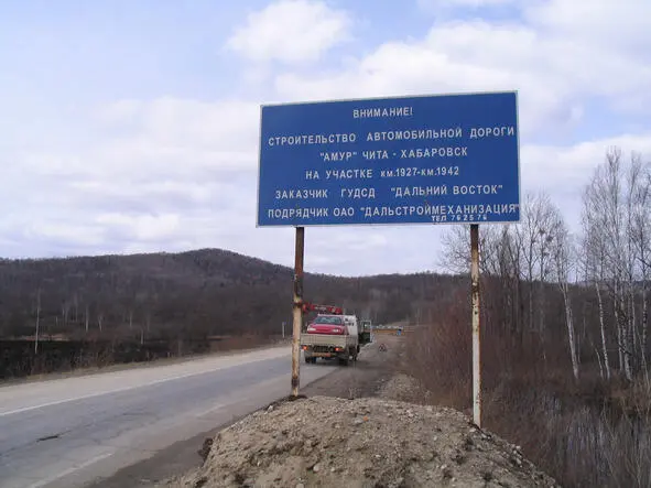 Большая Дорога начинается сразу без подготовки Как только кончается асфальт - фото 22