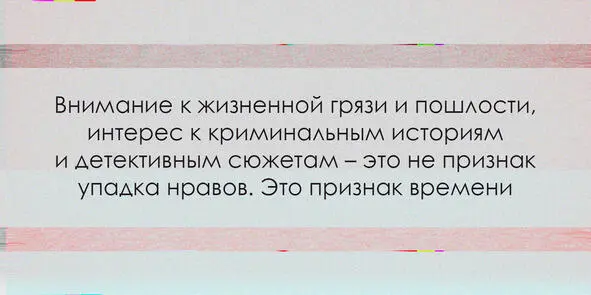 Несмотря на то что в начале ХХ века в России существовало несколько типов - фото 11