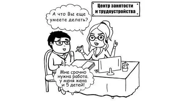 Задание 3 Третий список про ценности Назовите его Это мои ценностиТак - фото 4