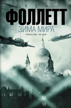 Кен Фоллетт Зима мира обложка книги