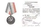 Ксандопуло Георгий Өнегелі өмір В 37 - изображение 11