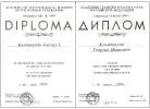 Ксандопуло Георгий Өнегелі өмір В 37 - фото 16