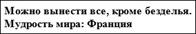 225 Предложения клaссификaции В предложениях клaссификaции однородные - фото 27