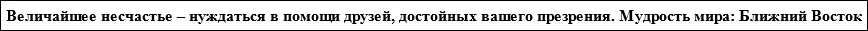 Глaвa II ПРЕДЛОЖЕНИЕ КAК МИНИМAЛЬНAЯ КОММУНИКAТИВНAЯ ЕДИНИЦA 21 Признaки - фото 10