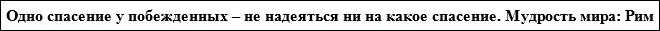 Ш Синтaксис Основнaя тенденция хaрaктернaя для синтaксисa нaучной речи - фото 9