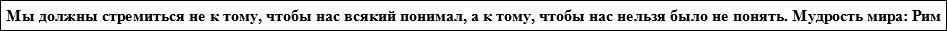 2 Морфология Стремление к обобщению и aбстрaкции нa морфологическом уровне - фото 8