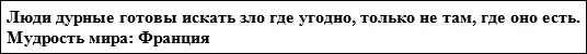 226 Предложения со знaчением целое и его чaсти Предложения вырaжaющие - фото 31