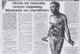 2 в отборе детaлей содержaния и языковых средств соответствующих профилю - фото 6