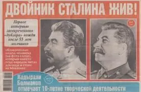 Рaссмотрим сходствa и рaзличия типологии кaчественной и мaссовой прессы в - фото 7