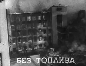 Блокадные нарративы сборник - фото 25