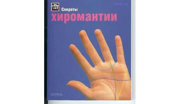 Воспользуемся же любезностью и позаимствуем любезно распространяемую свободно - фото 2