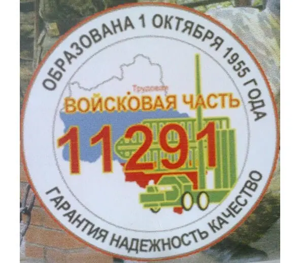 Производственные отделы и цеха Основными производственными подразделениями - фото 55