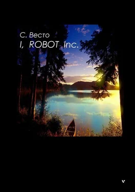 Сен Весто I, ROBOT Inc. обложка книги