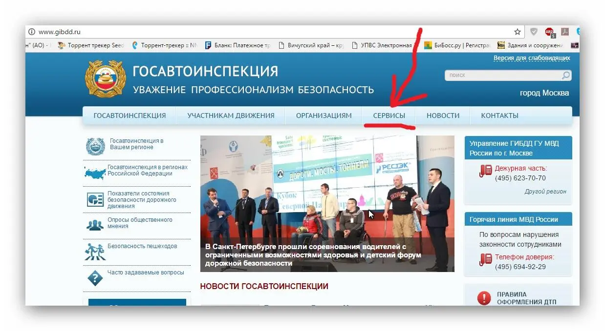 В верхнее окно вставляем винкод присланный продавцом Запрашиваем нужные вам - фото 15