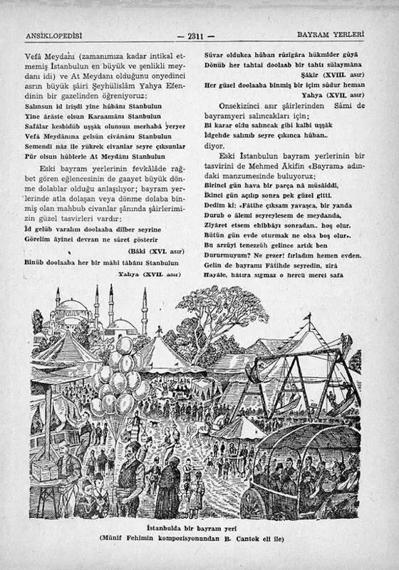 У любителей книг принадлежащих к моему поколению Энциклопедия Стамбула - фото 106