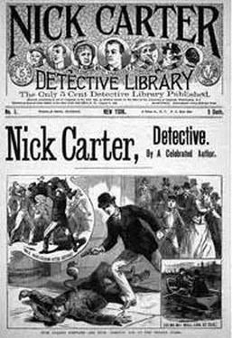 Ник Картер Привидение в доме умалишенных обложка книги