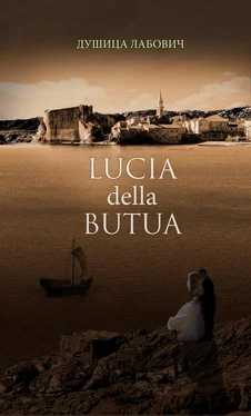 Душица Лабович Lucia della Butua обложка книги