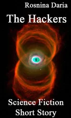 ДАРЬЯ РОСНИНА - The Hackers
