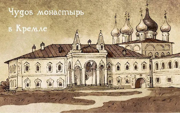 Он сбежал из Москвы и пробрался в Польшу Там Лжедмитрия приняли с почестями - фото 5