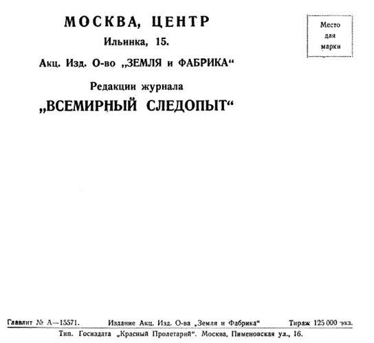 Примечания 1 Реактив в химии всякое вещество в твердом виде или в - фото 41