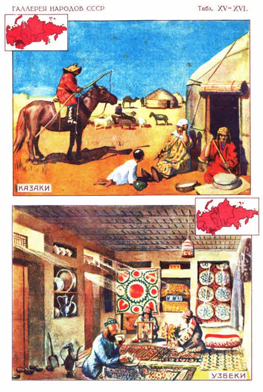 Примечания 1 Скарабей каменное изображение священного жука копра - фото 53