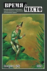Владимир Матлин - Как я работал на “Голосе Америки”