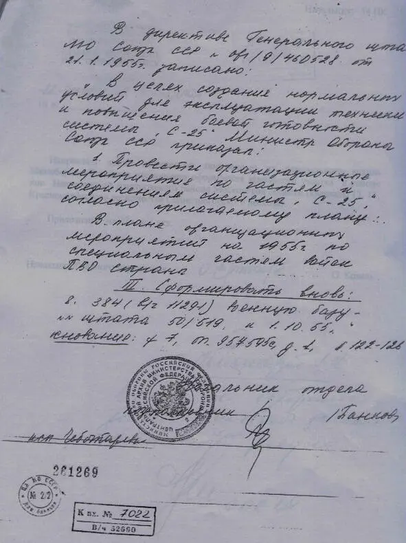 Военный строитель профессия мира Об истории микрорайона Строителей городского поселения Некрасовский Дмитровского района Московской области - фото 4