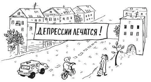 Этот лозунг будь моя воля я вывешивал бы на растяжках в городах показывал бы - фото 33