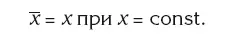 4 Приведем также формулы расчета средней гармонической средней - фото 22