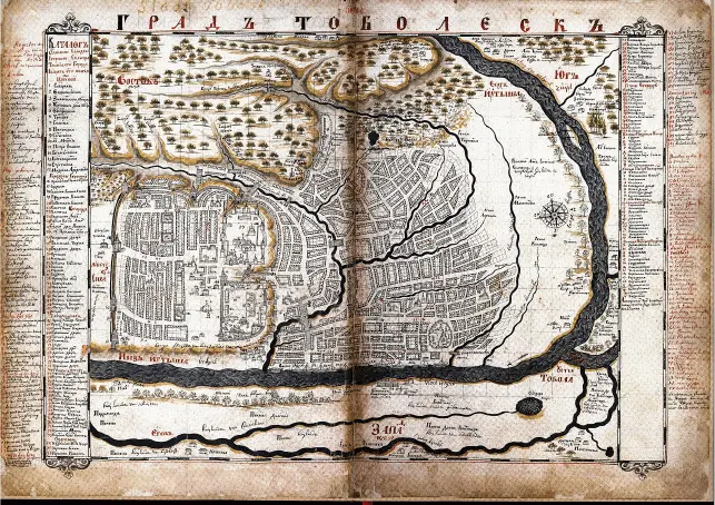 Карта из Чертёжной книги Сибири С Ремезова 1701 год Гилянь идем у шаха - фото 6