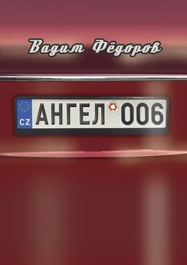Вадим Фёдоров Ангел 006