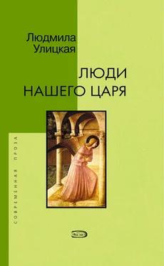 Людмила Улицкая Гудаутские груши обложка книги