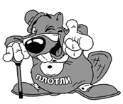 1 наименее важно 2 важно 3 очень важно Внимание приоритеты в жизни - фото 23