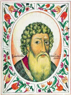 Даниил Московский великий князь святой благоверный Даниил Александрович - фото 39