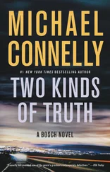 Майкл Коннелли - Two Kinds of Truth
