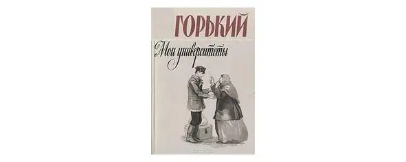 Чем в это время занимался я Мне два года И к 1985 году насколько я понимаю - фото 8