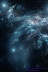 Антон Лопатин - Мерцающее безмолвие