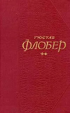 Гюстав Флобер Простая душа обложка книги