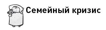 Как вы уже наверное поняли рождение малыша это не только большая радость - фото 1