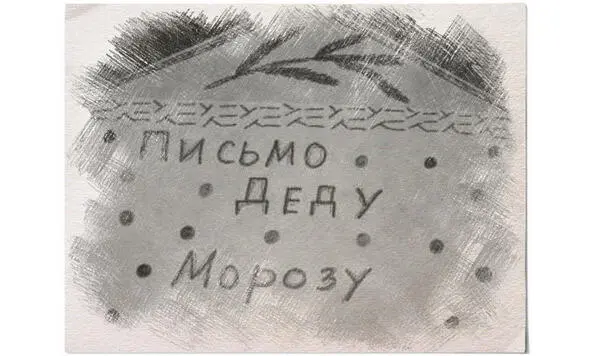 Машеньке в этом году исполнилось 6 лет Девочка не по годам развитая и с - фото 4