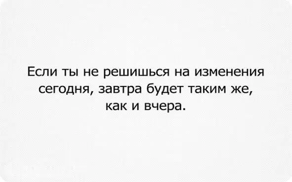 Куда ты перелистнул Выполнил задание А ну переверни страницу обратно и - фото 5