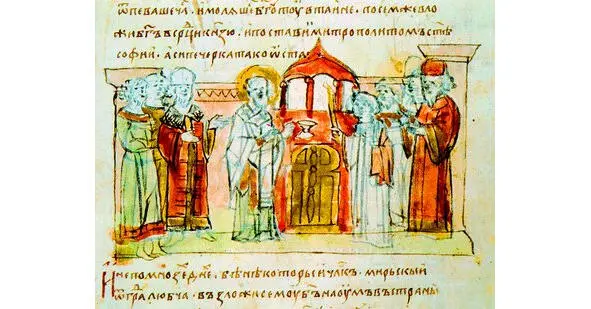 Интронизация Иллариона Киевского Вероятное достоверное упоминание об Иларионе - фото 1
