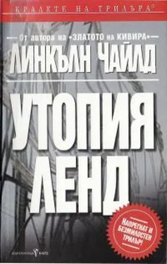 Линкольн Чайлд Утопияленд обложка книги