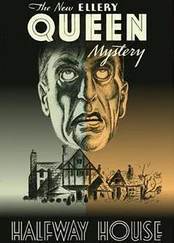 Эллери Куин - Halfway House