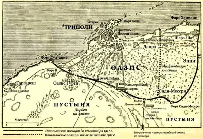 Вполне очевидно что бой 26 октября отнюдь не был турецкой победой но не был - фото 4
